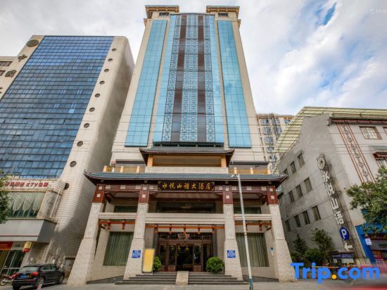 Лючжоу: Shuiyue Shanyu Hotel