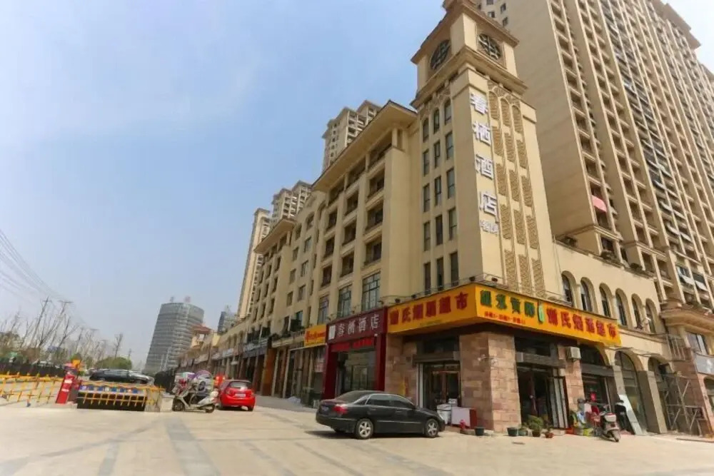 Луань: Home Inn Huaxuan Collection (Lu'an High-speed Railway Station)