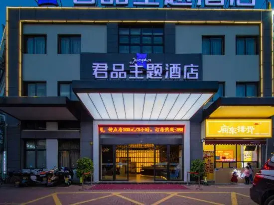 Тайчжоу: Junpin Theme Hotel (Taizhou Jiaojiang Metro AG Store)
