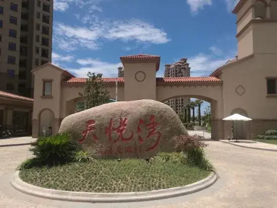 Чжоушань: Shengsi Seawater Manor Apartments