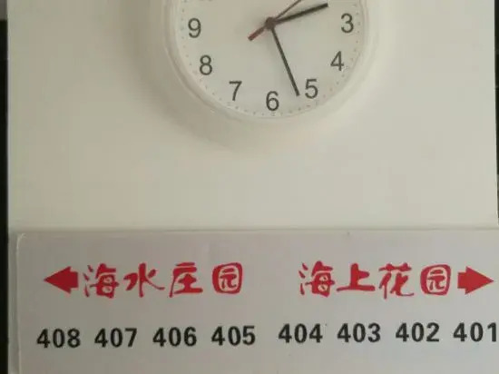 Чжоушань: Shengsi Seawater Manor Apartments