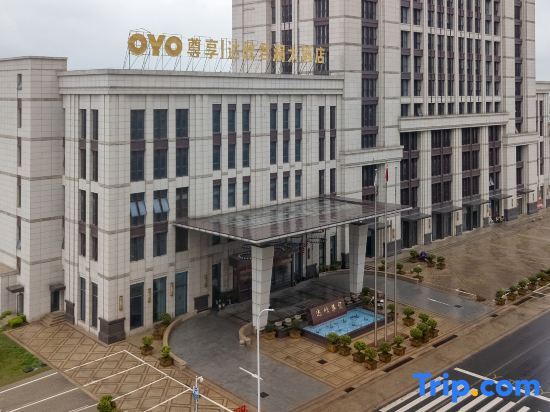 Наньтун: Daxinjunlan Hotel