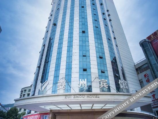 Чунцин: Ai'Ou Hotel