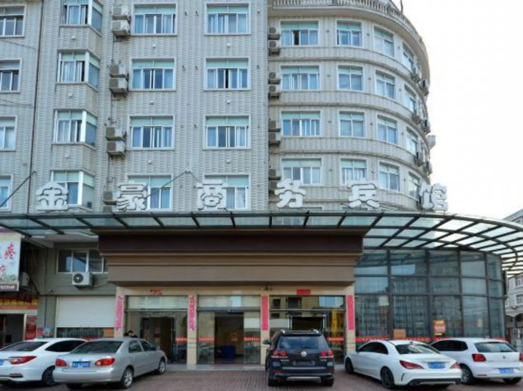 Тайчжоу: Jinhao Hotel