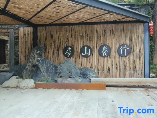 Цюаньчжоу: Zhuyang Shanfang Inn