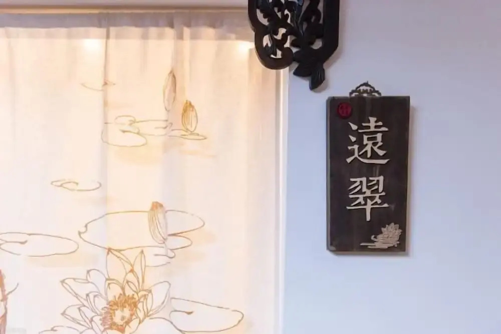 Сучжоу: Suzhou Wutong Courtyard