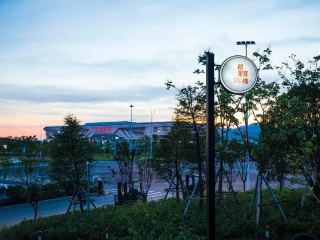 Хуаншань: First Met Hotel