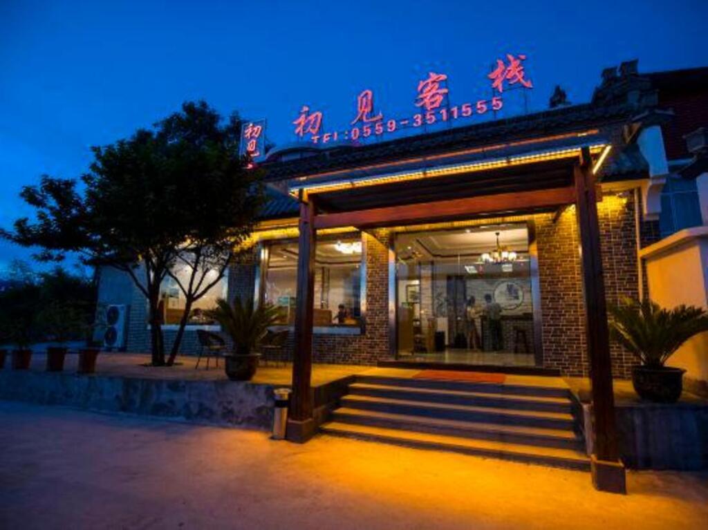 Хуаншань: First Met Hotel