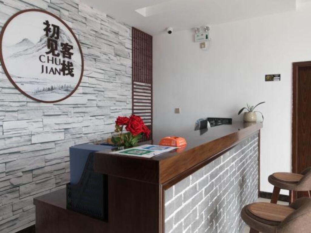 Хуаншань: First Met Hotel