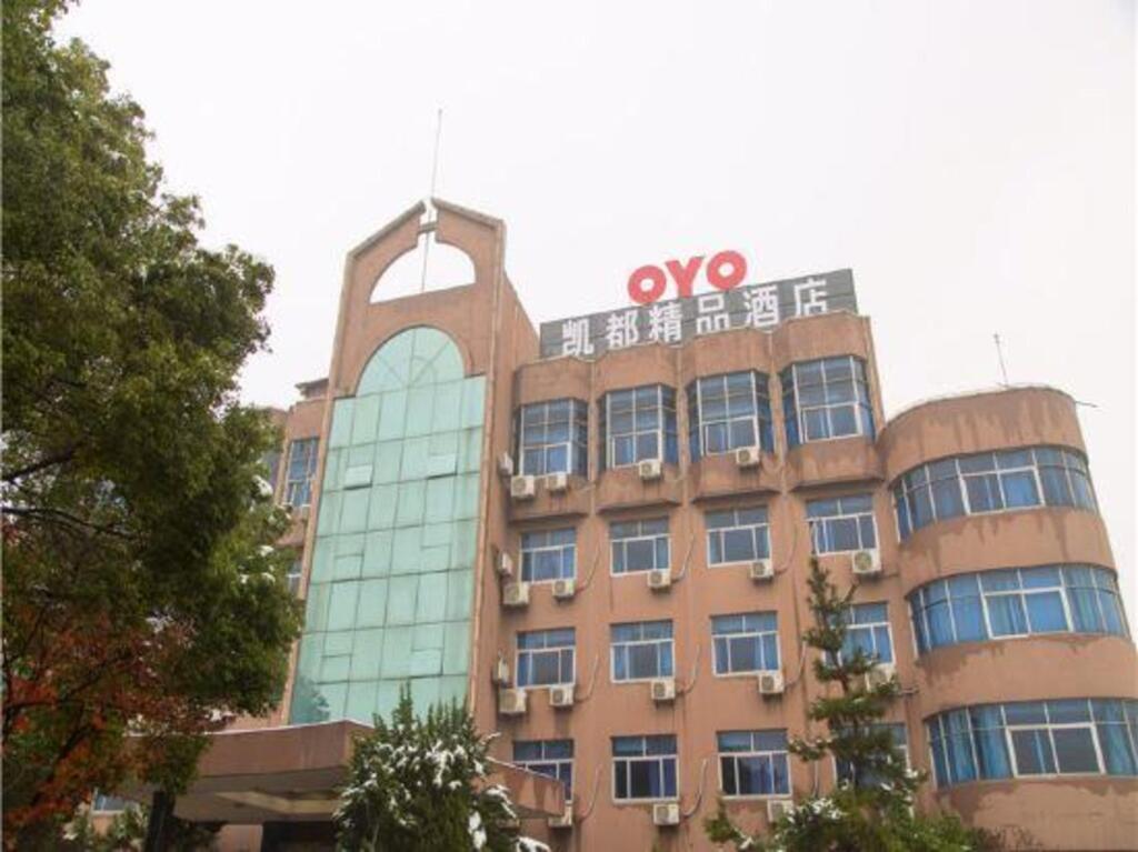 Шаоксинг: Shaoxing Kaidu Boutique Hotel