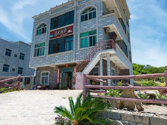 Фучжоу: Pingtan LanTianhai lianshicuo Homestay