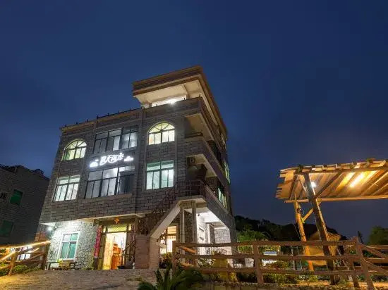 Фучжоу: Pingtan LanTianhai lianshicuo Homestay