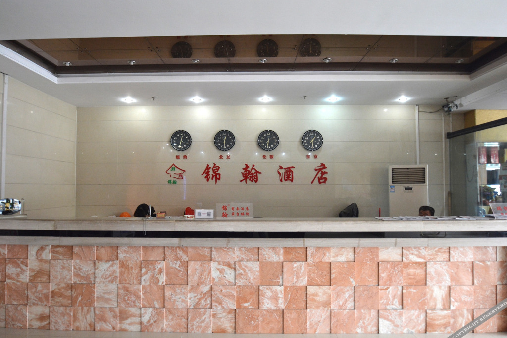 Чжэнчжоу: Zhengzhou Jinhan Business Hotel (Zhengzhou Forest Park Branch)