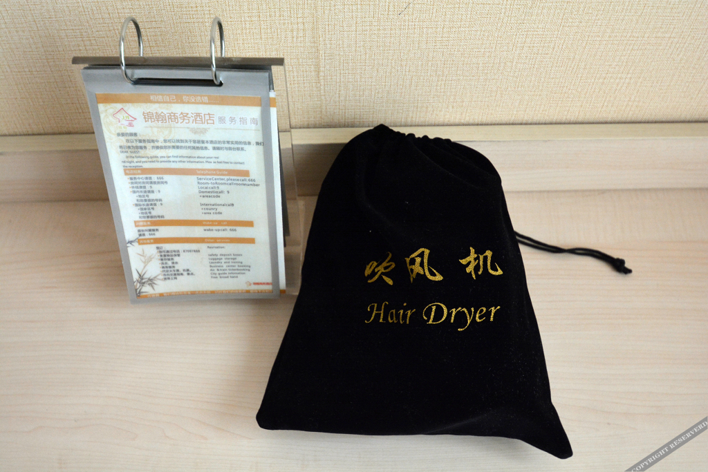 Чжэнчжоу: Zhengzhou Jinhan Business Hotel (Zhengzhou Forest Park Branch)