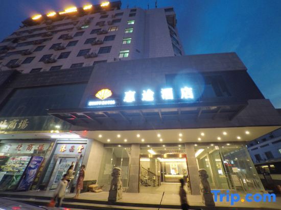 Хойчжоу: Huitu Hotel (Huizhou Railway Station)