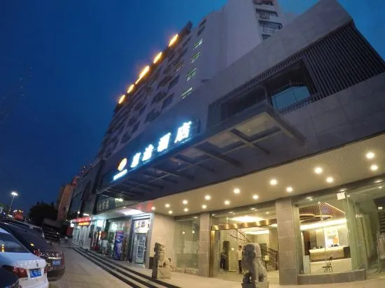 Хойчжоу: Huitu Hotel (Huizhou Railway Station)