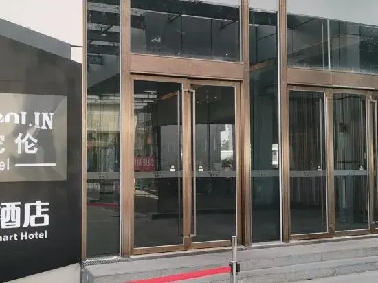 Джиангме: Mandolin Smart Hotel (Jiangmen Mogen International)