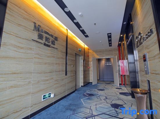 Джиангме: Mandolin Smart Hotel (Jiangmen Mogen International)