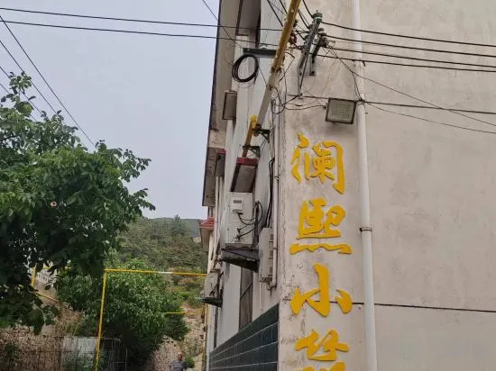Ляньюньган: Huaguoshan Lanxi Courtyard