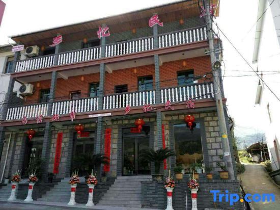 Лишуй: Yunhe Township Homestay