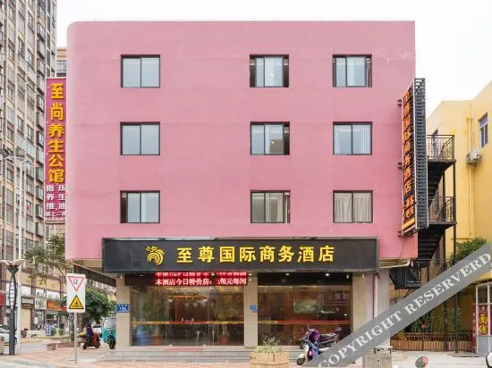 Цюаньчжоу: Quanzhou Supreme International Business Hotel