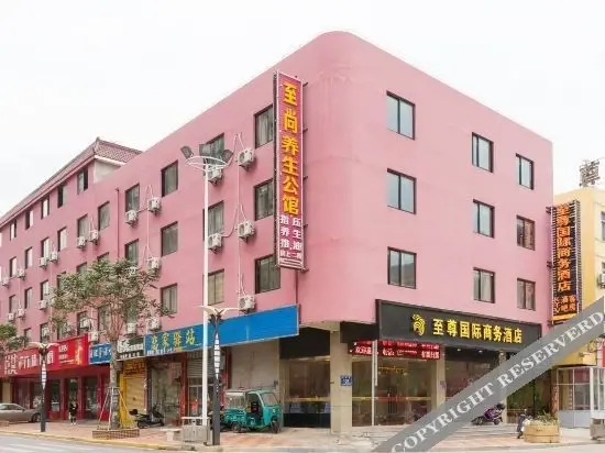 Цюаньчжоу: Quanzhou Supreme International Business Hotel