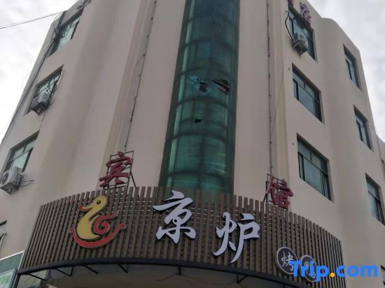Цзинань: Jinan New Century Business Hotel