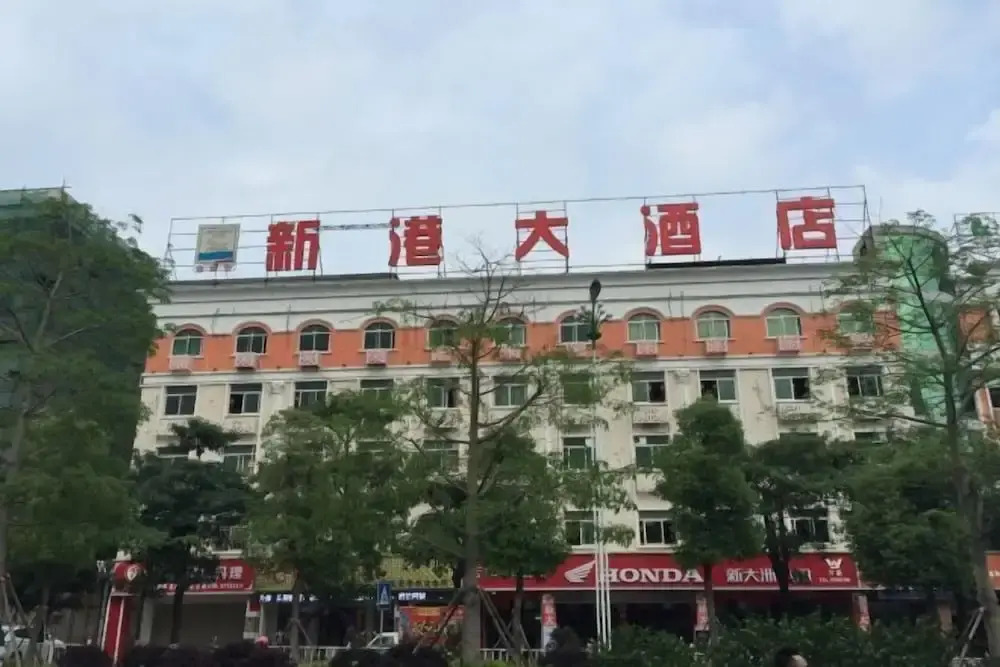 Цюаньчжоу: Quanzhou Xingang Hotel