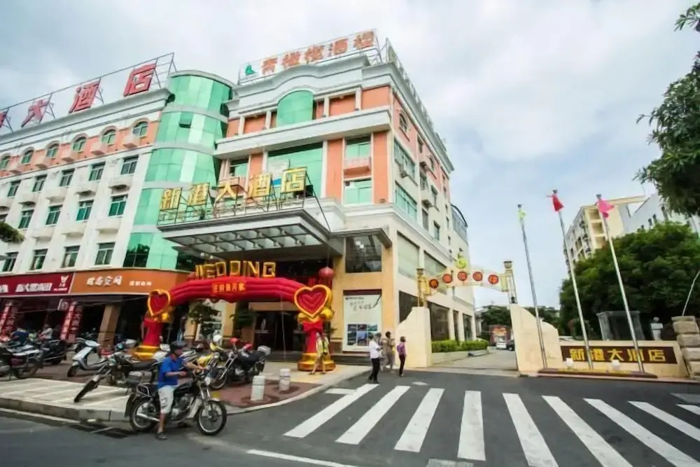Цюаньчжоу: Quanzhou Xingang Hotel