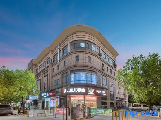 Шаоксинг: Chuangjia Huimei Hotel (Shaoxing Paojiang Agricultural And Business College Store)