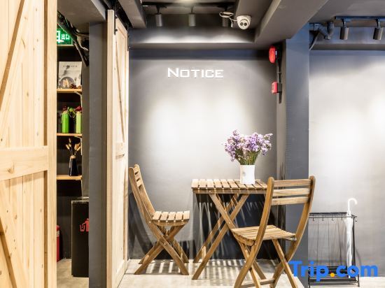 Шанхай: Iforest Hostel (Shanghai Tongji University Siping Road Metro Station)