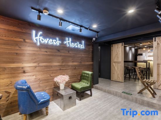 Шанхай: Iforest Hostel (Shanghai Tongji University Siping Road Metro Station)