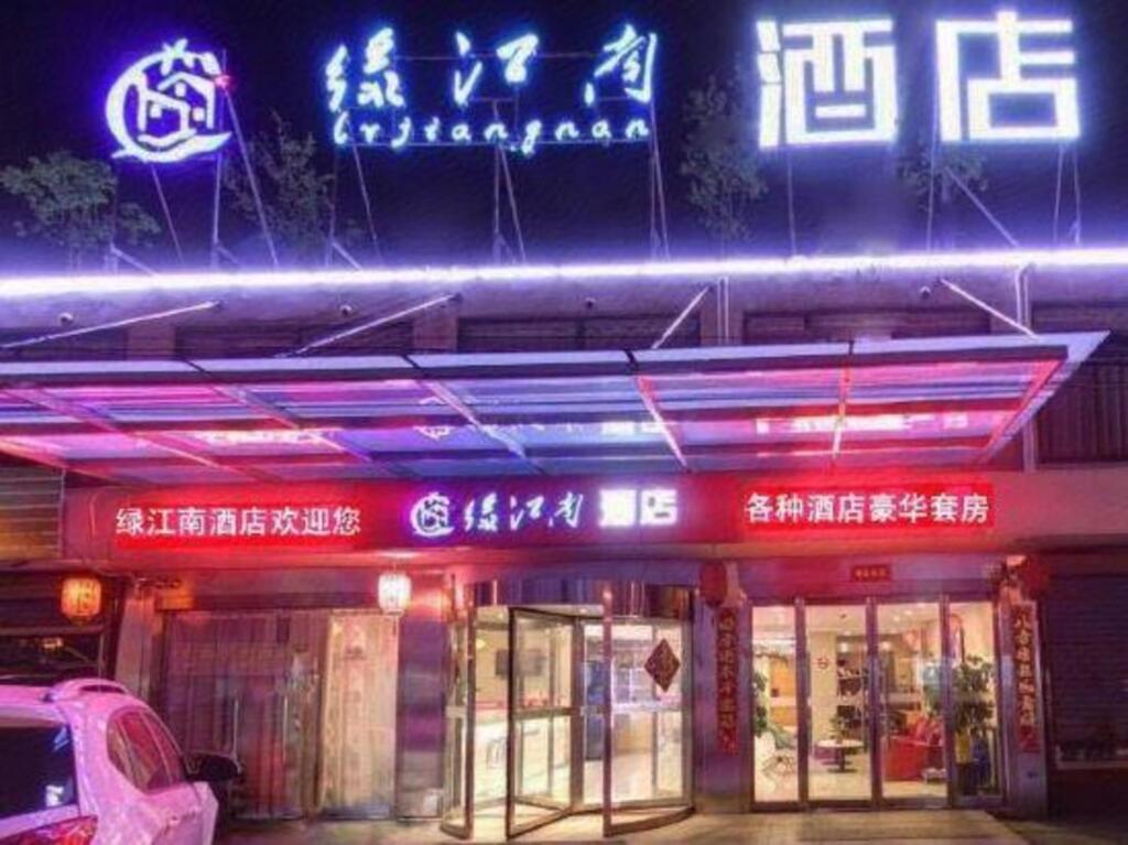 Lvjiangnan Hotel — фото 2