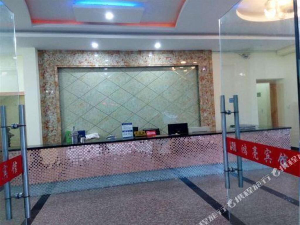Тайчжоу: Hongliang Hotel