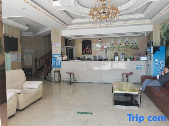 Шанхай: Pebble Motel (Shanghai Gucun Park Jutai Road)