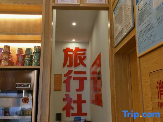 Ичан: 7 Days Premium (Yichang Wanda Plaza, Yunhe Park)