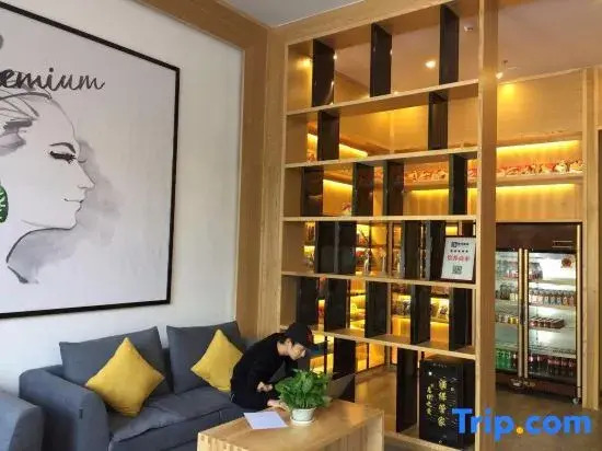 Ичан: 7 Days Premium (Yichang Wanda Plaza, Yunhe Park)