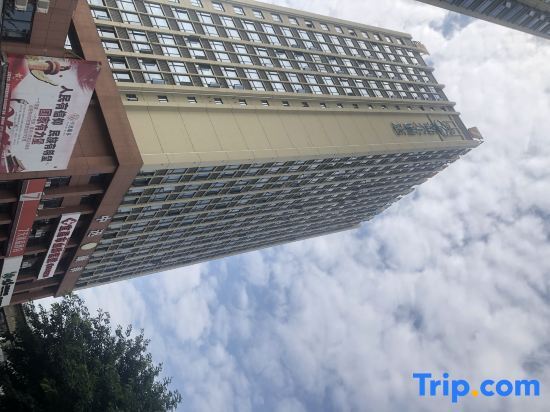 Ичан: 7 Days Premium (Yichang Wanda Plaza, Yunhe Park)