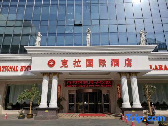 Луань: Kela International Hotel