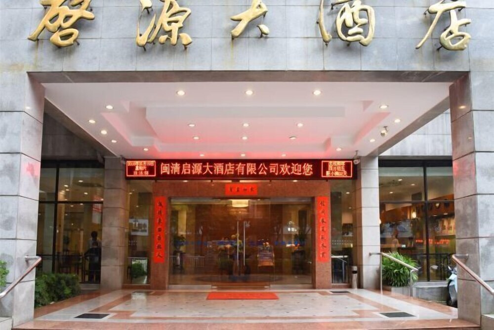 Фучжоу: Minqing Qiyuan Hotel