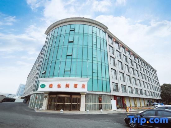 Шанхай: Vienna Hotel Shanghai Fengxian South Bridge Wanda Plaza