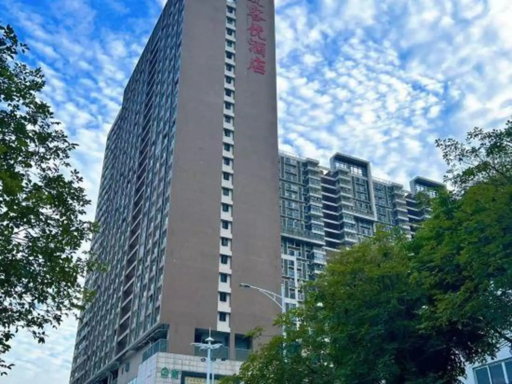 Чжаоцин: Aikeyou Hotel