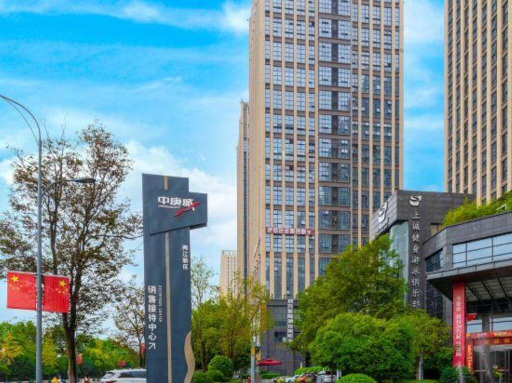 Чунцин: Zhilin Hotel