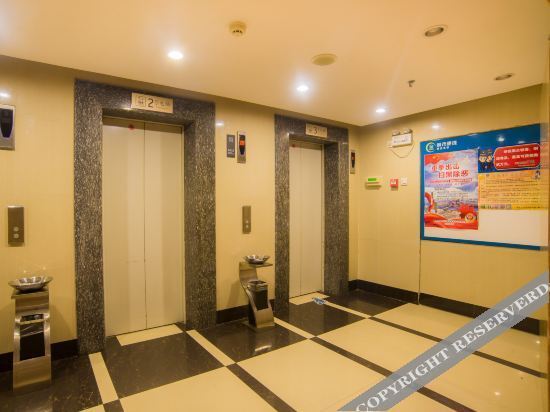 Лючжоу: City Express (Liuzhou Wuxing Pedestrian Street Zhonghuan Mansion)