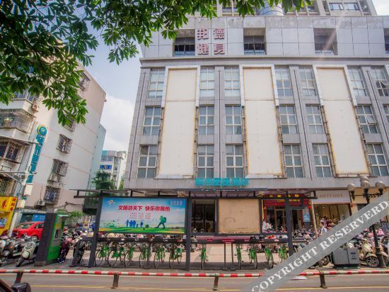 Лючжоу: City Express (Liuzhou Wuxing Pedestrian Street Zhonghuan Mansion)
