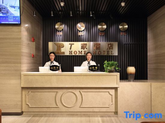 Шанхай: T Home Hotel