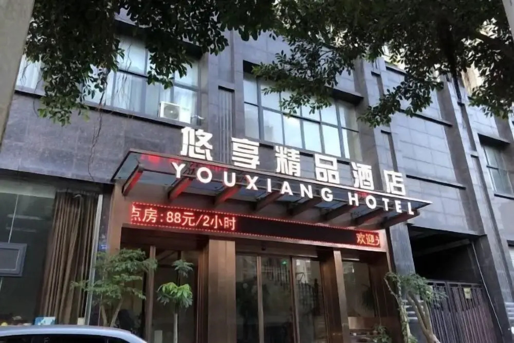 Вэньчжоу: Youxiang Hotel