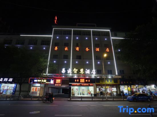Наньпин: Yijia Business Hostel