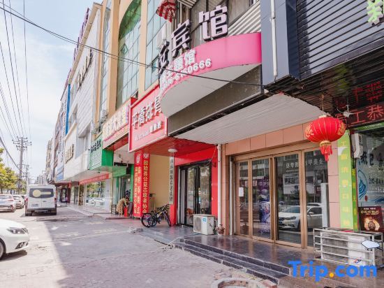 Shuang 'an Hotel (Gushi Youth Theme Store) — фото 1