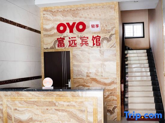 Джин-Чжоу: Jiangling Fuyuan Hotel